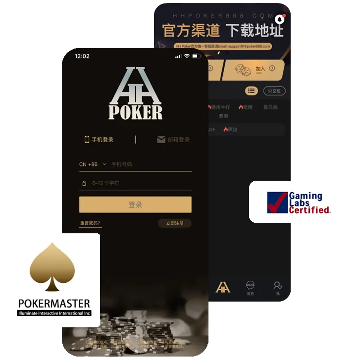 德扑圈官网 h5正版界面展示